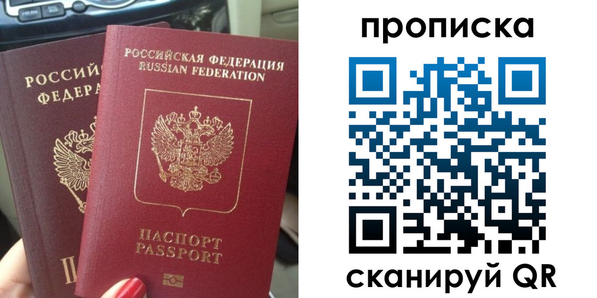 прописка иностранных граждан в Калтане