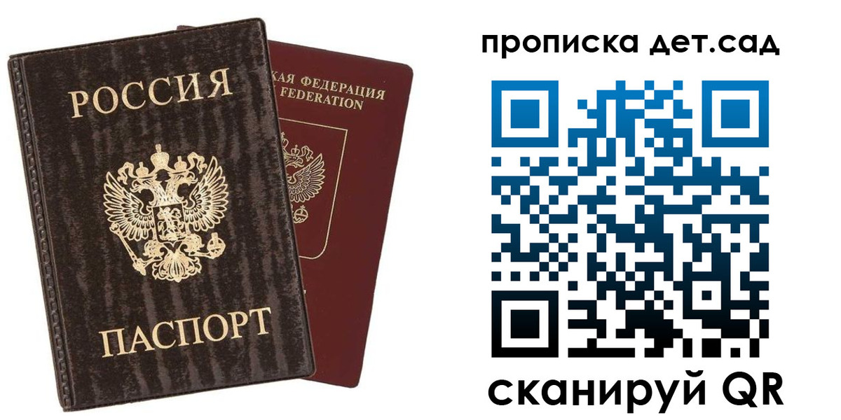 временная регистрация адрес в Калтане