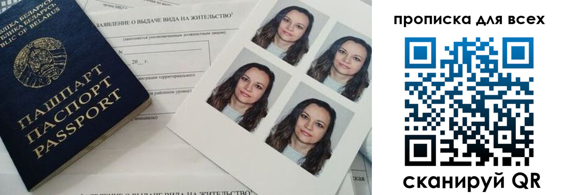 прописка поиск в Калтане