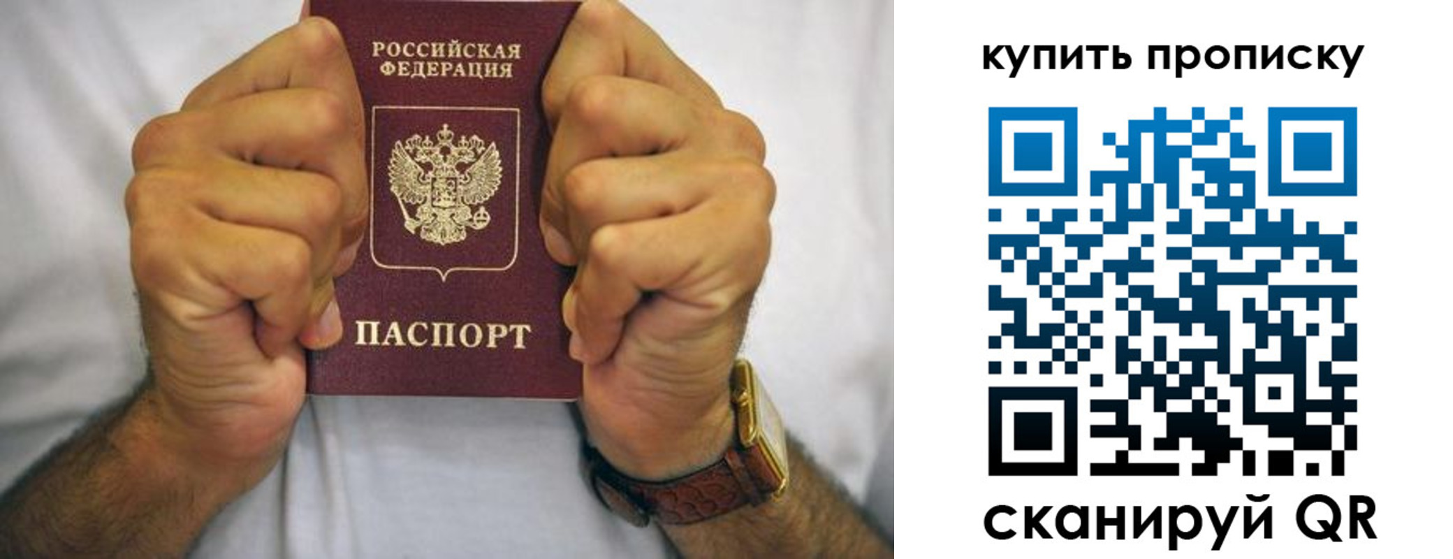 временная регистрация собственник в Калтане
