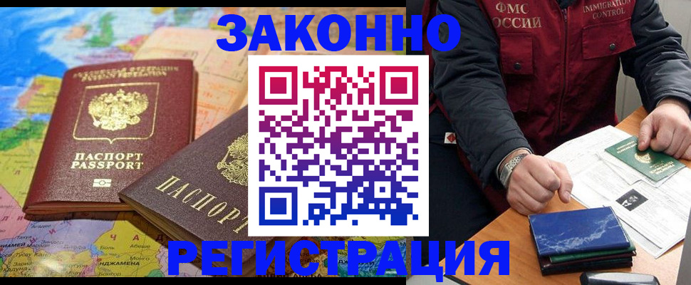 временная регистрация госуслуги в Калтане